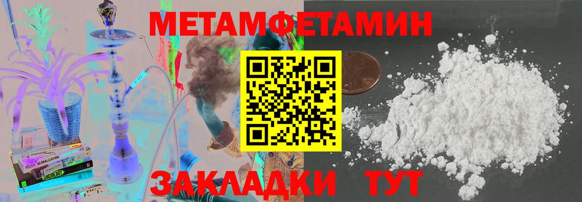 Amphetamine 97%  АМФЕТАМИН  Amphetamine  Вольск  Вход с VPN 