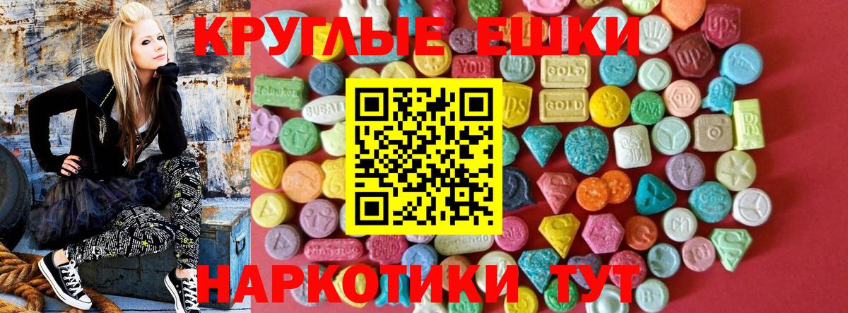 Вольск  Ecstasy 99%  Вход с VPN 