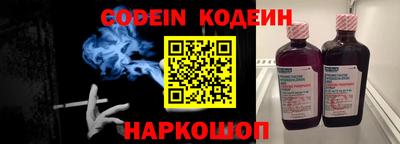 кокаин премиум Гай