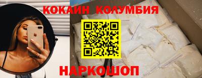 кокаин премиум Гай