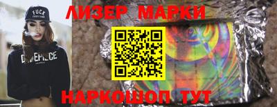 кокаин премиум Гай