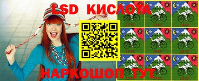 мяу мяу кристалл Гатчина