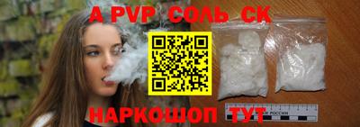 ешки Гагарин