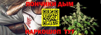 мяу мяу кристалл Гатчина