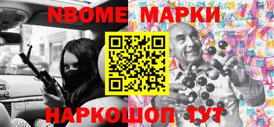 мяу мяу кристалл Гатчина