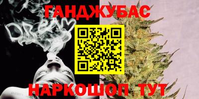 мяу мяу кристалл Гатчина