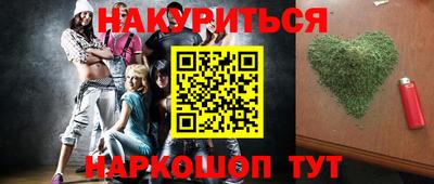 мяу мяу кристалл Гатчина
