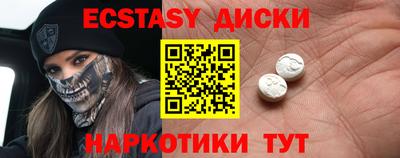 мяу мяу кристалл Гатчина