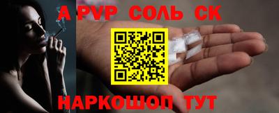 мяу мяу кристалл Гатчина