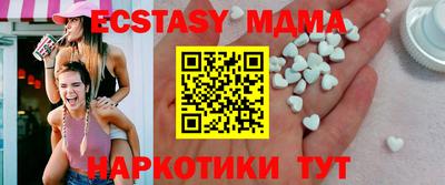 мяу мяу кристалл Гатчина
