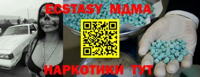 кокаин премиум Гай
