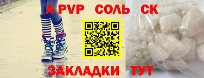 мяу мяу кристалл Гатчина