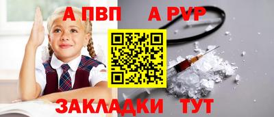 кокаин премиум Гай