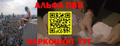 мяу мяу кристалл Гатчина