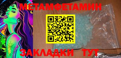 мяу мяу кристалл Гатчина