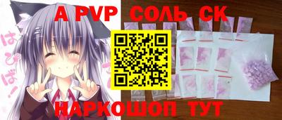 кокаин премиум Гай