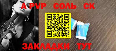 мяу мяу кристалл Гатчина