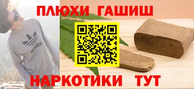 кокаин премиум Гай