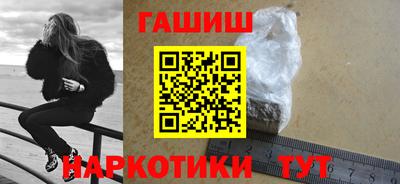 мяу мяу кристалл Гатчина
