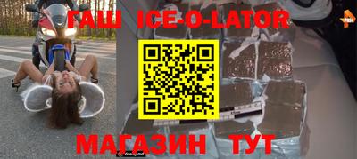 кокаин премиум Гай