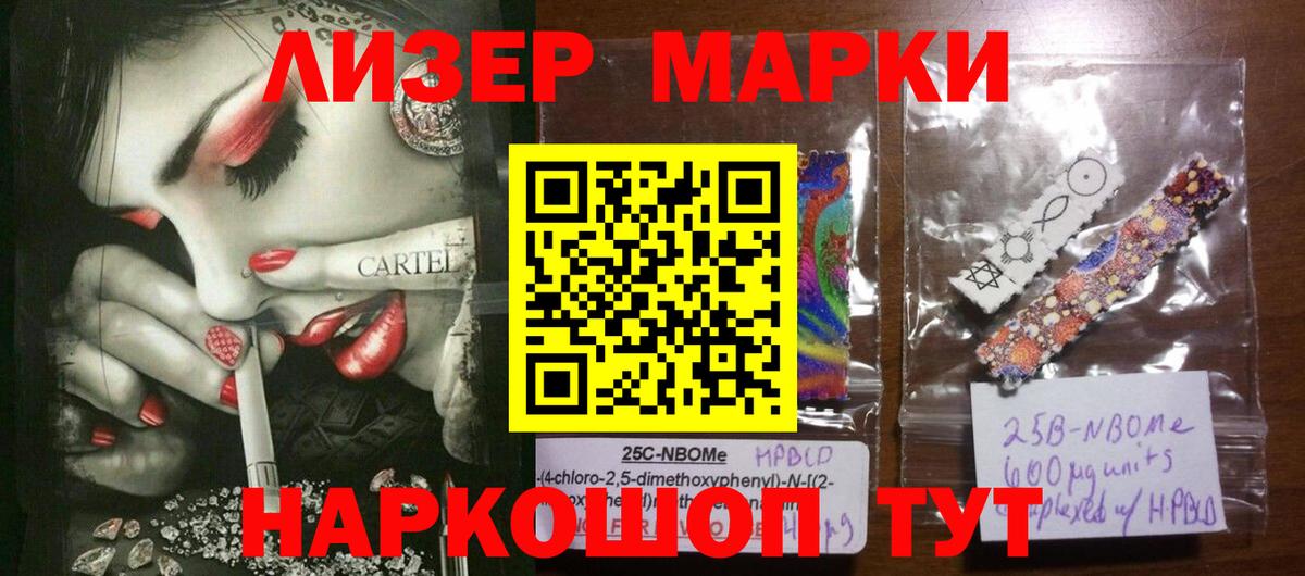 Конопля  LSD-25  ЭКСТАЗИ  Вход с VPN  ГАШИШ  Вольск  КОКАИН  Гашиш  Меф  