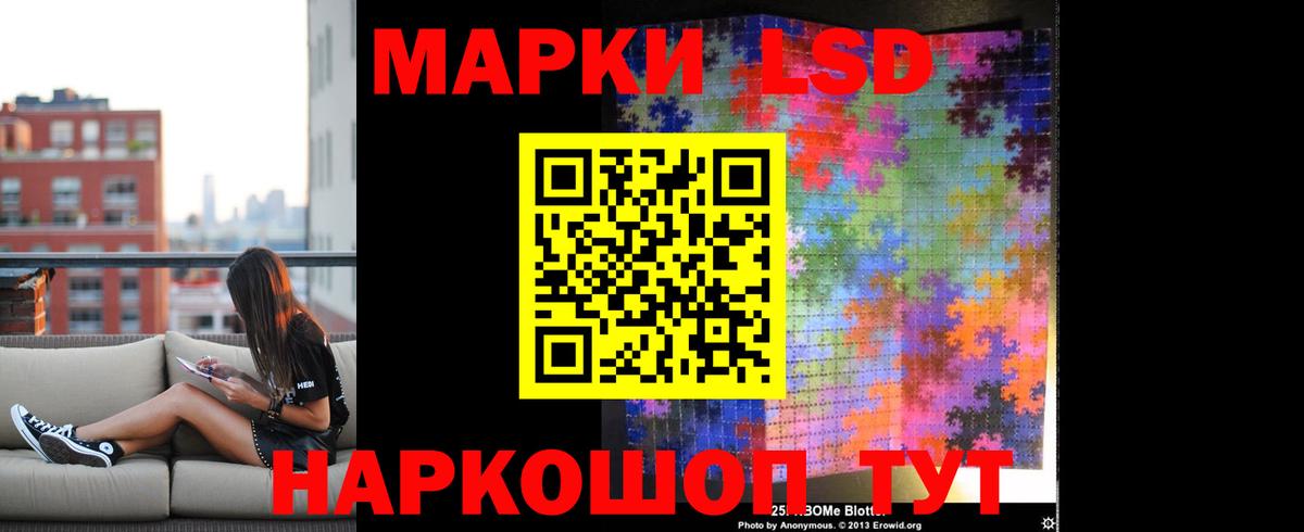 Вольск  LSD-25 экстази кислота  LSD-25 экстази ecstasy  LSD-25 экстази  Вход с VPN 