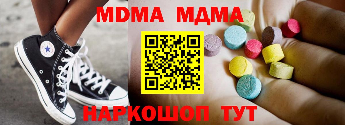 КОКАИН Вольск