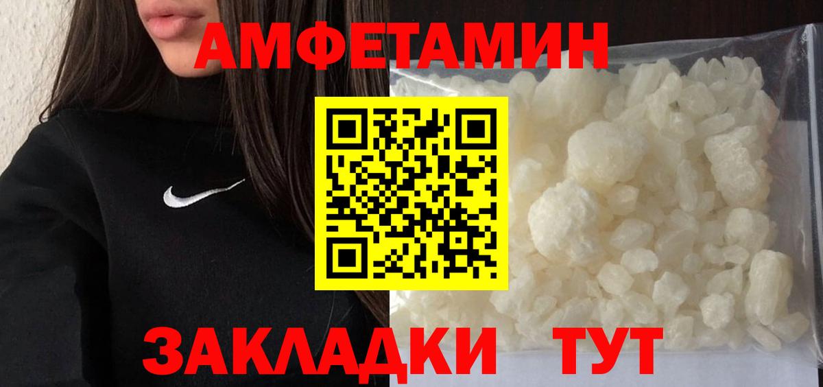 Метамфетамин  Метамфетамин Декстрометамфетамин 99.9%  Вольск  Вход с VPN  Метамфетамин Декстрометамфетамин 99.9% 