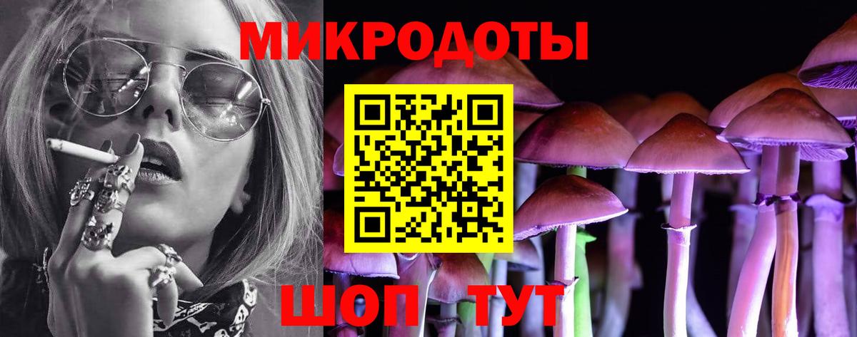 Псилоцибиновые грибы мицелий  Псилоцибиновые грибы мухоморы  Вольск  Вход с VPN 
