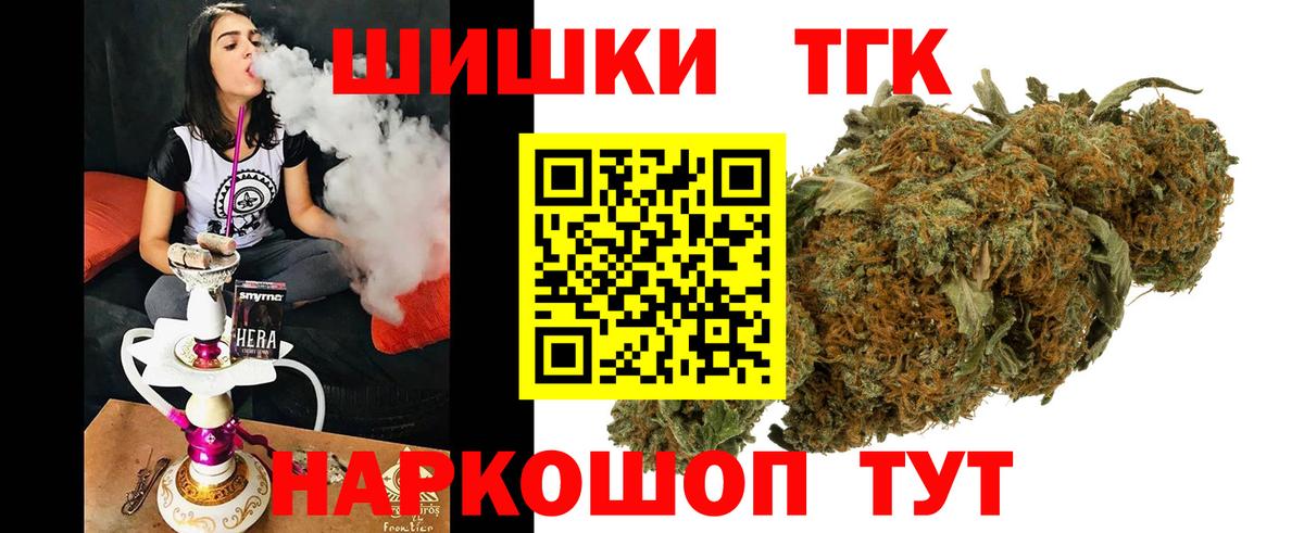 Бошки Шишки OG Kush  Шишки марихуана марихуана  Бошки марихуана гибрид  Вольск  Вход с VPN 